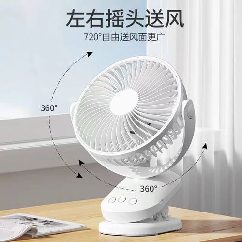 超静音大风力usb充电式小风扇学生宿舍桌面床头长续航夹扇