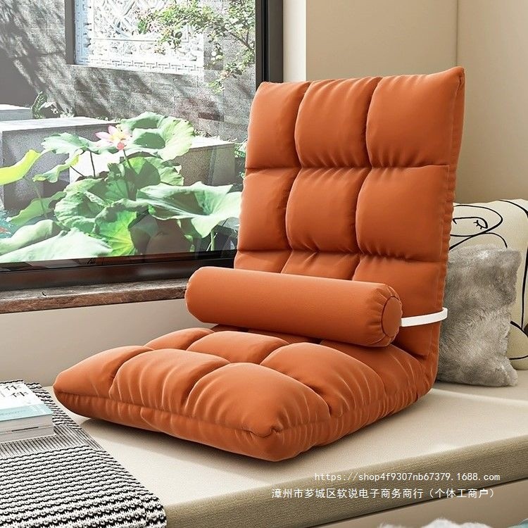 懒人沙发榻榻米单人折叠床上靠背座椅学生可躺阳台椅单人躺椅靠垫