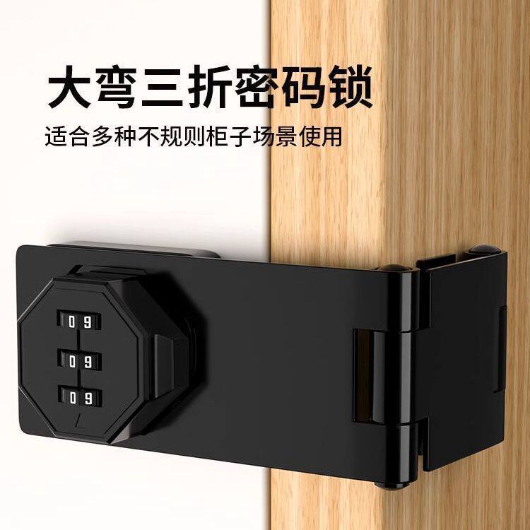 对扣密码门锁锁出租屋迷你密码锁超小免打孔防盗柜子