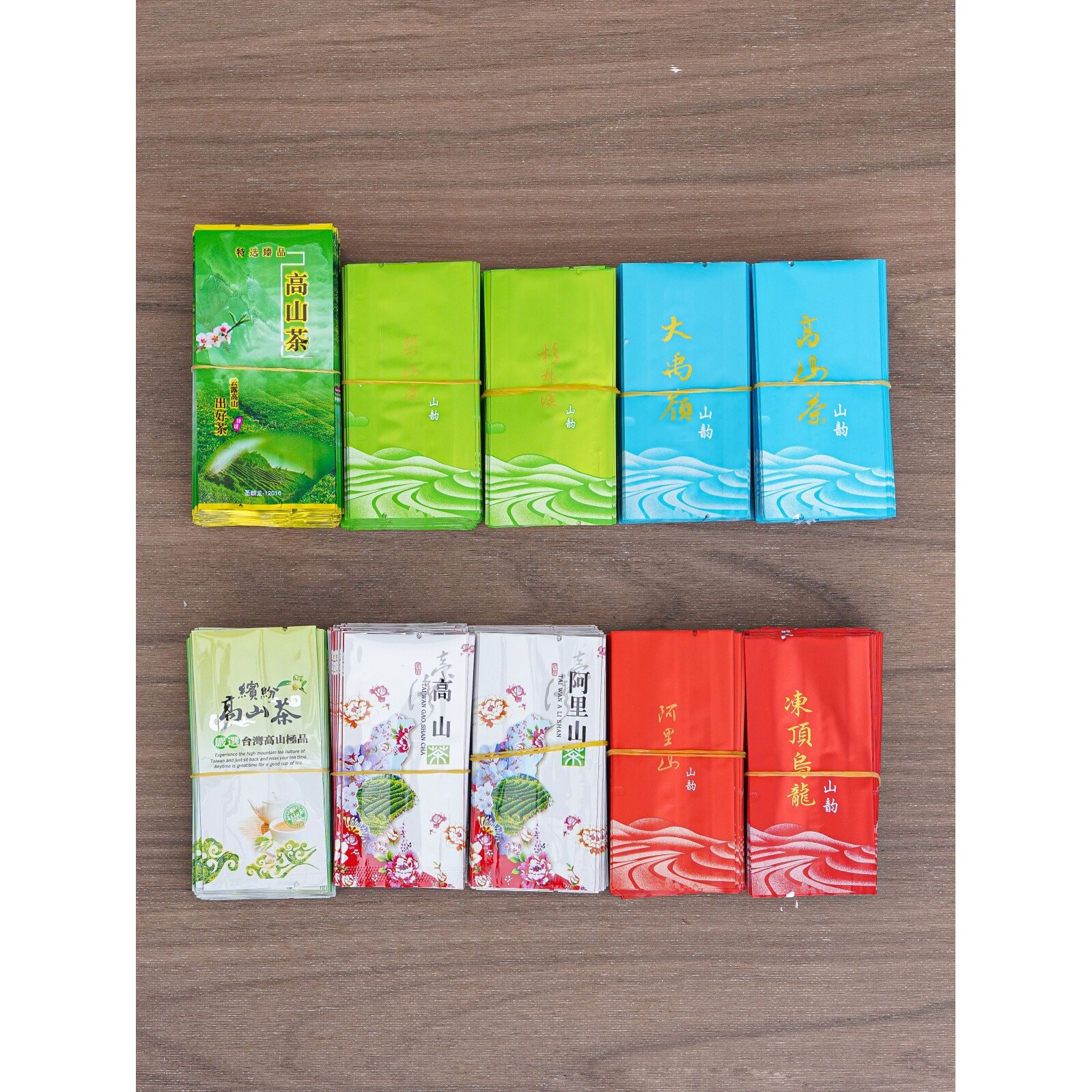 台湾茶叶密封袋真空袋10g12g装乌龙阿里山高山茶小泡袋包装样品袋