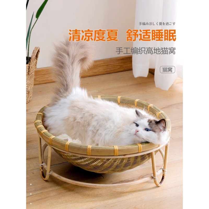 夏天用的竹编藤编筐猫窝幼猫专用多猫家庭猫咪空调窝创意夏日小奶
