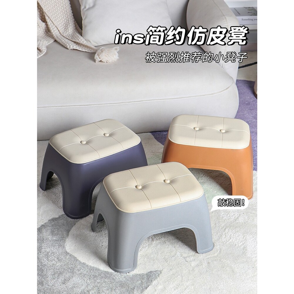 塑料小凳子感家用客厅茶几吃饭矮凳结实加厚款儿童防滑踩脚凳