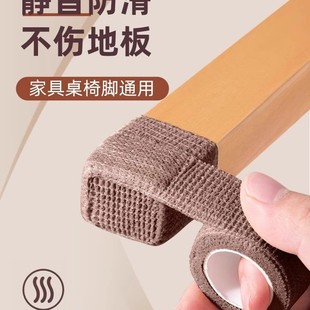 桌椅静音脚垫椅子凳子脚套罩耐磨防滑大号桌腿保护套板凳通用蹬桌