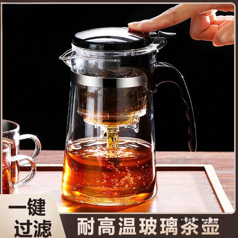 飘逸杯泡茶壶过滤冲茶器家用茶壶茶水一键分离茶具滤茶玻璃泡茶杯