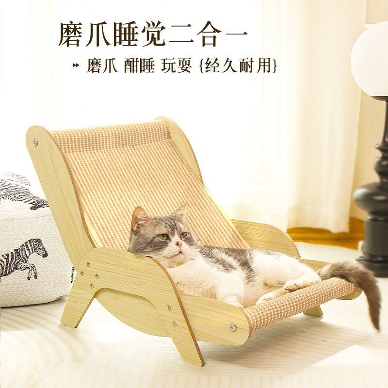 猫抓板立式不掉屑耐磨一体猫爪板猫窝磨爪特大贵妃猫咪躺椅猫沙发