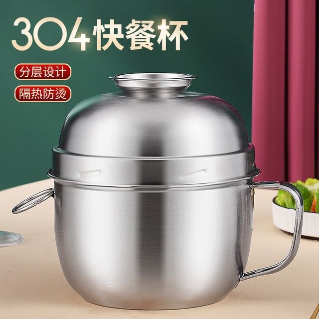 加厚不锈钢快餐杯圆形饭缸学生便当盒中式带盖大号分格泡面