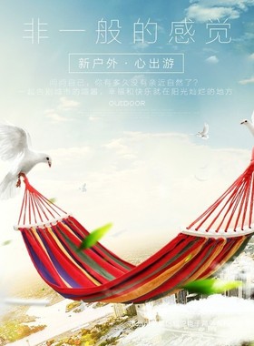 .帆布吊床弯棍防侧翻吊床.双人吊床户外用品其他红色蓝色