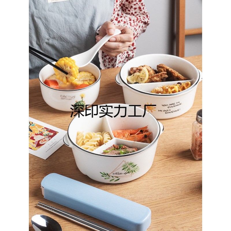 陶瓷分格饭盒便当盒微波炉圆形密封带盖上班族学生带饭保鲜碗家用