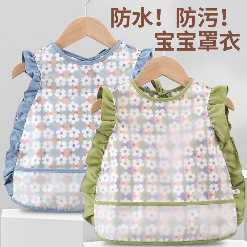 宝宝夏季无袖吃饭防水罩衣婴儿外穿防脏反穿衣女童幼儿园画画围兜