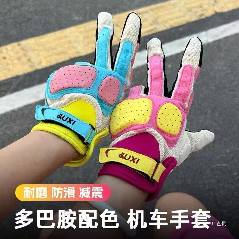 马卡龙耐磨骑行摩托车手套薄款防滑女男骑士机车复古赛车夏季展驰