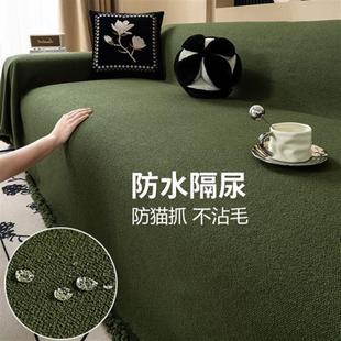 通用款 泰迪绒防水沙发盖布巾四季 防滑沙发套罩防猫抓坐垫子防尘罩