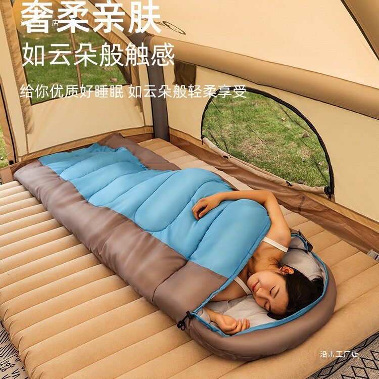 睡袋成人户外露营四季防寒加厚办公室午休旅行野营过夜抗寒便携式