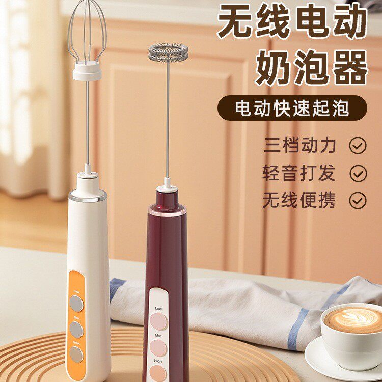 打奶泡器咖啡打泡器充电电动奶泡机手持牛奶搅拌器打发器白色