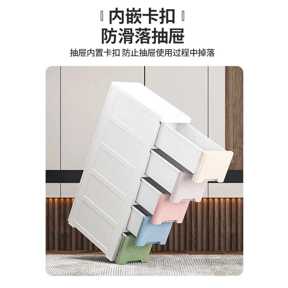 加厚15宽超窄夹缝收纳柜厨房置物柜窄柜塑料卫生间抽屉式储物柜子