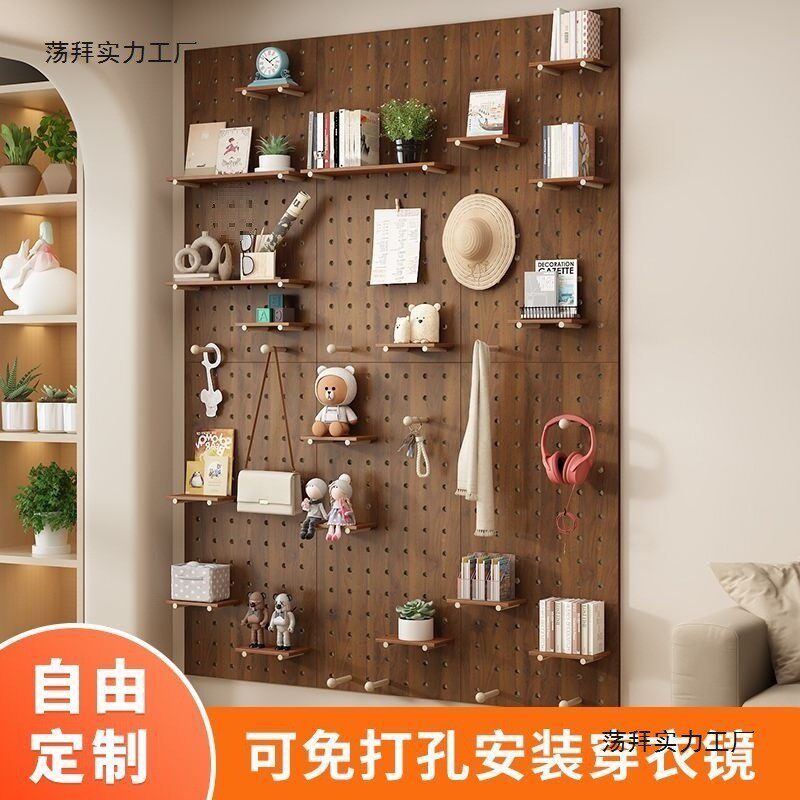 实木洞洞板免打孔玄关墙面置物架入户隔断衣柜侧板上墙可移动
