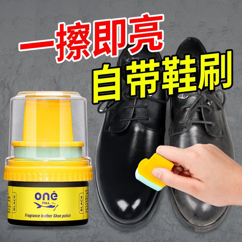 德国鞋油黑色无色通用皮鞋油真皮皮鞋保养补色修复擦鞋神器护理