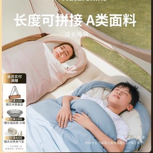 挪客儿童睡袋冬季加厚防寒户外露营学校教室午睡小学生午休被子