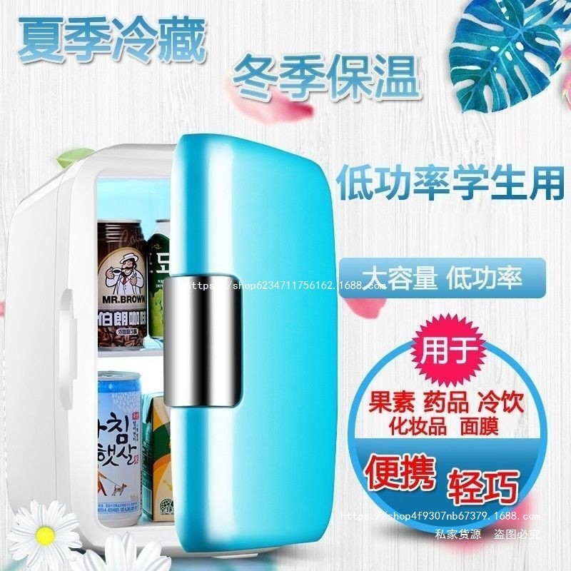 迷你车家两用小冰箱小型冷暖家用宿舍学生车载制冷