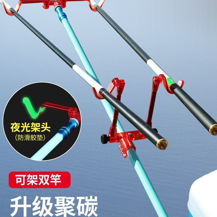 双杆后挂支架头双头折叠羊角头钓鱼台钓杆架杆配件双炮台鱼竿支架