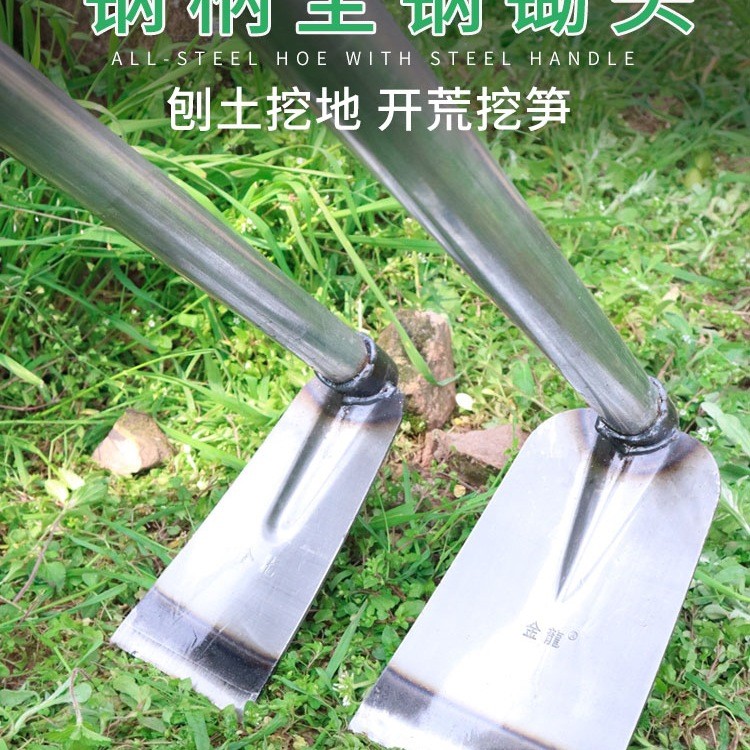 农用锄头家用种菜挖笋专用挖地锄草高碳钢锰钢除草神器松挖土农具