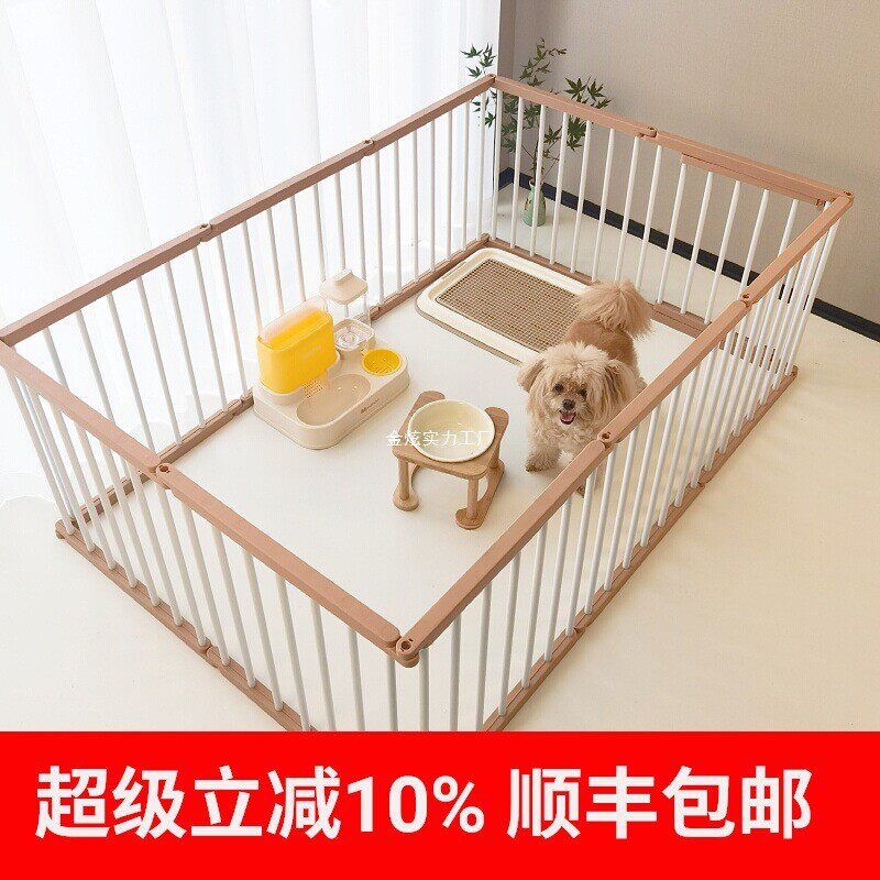 萌小型犬栅栏自由组合加高小宝狗围栏室内笼子防护栏防越狱宠物狗
