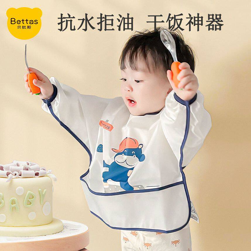 男女宝宝吃饭围兜小孩儿童罩衣防水防脏婴儿辅食饭兜反穿衣