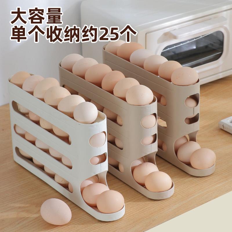小贤滑梯滚动鸡蛋收纳盒家用冰箱侧门收纳厨房滚蛋托架多层鸡蛋盒