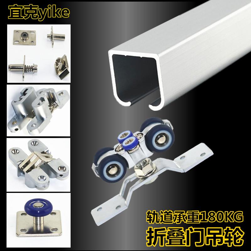 折叠门移门吊轮吊轨推拉门轨道滑轮收纳移门伸缩门滑道吊门