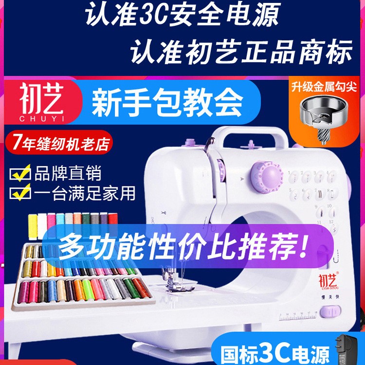 50缝纫机家用电动多功能吃厚锁边迷你带锁边台式2025新升级