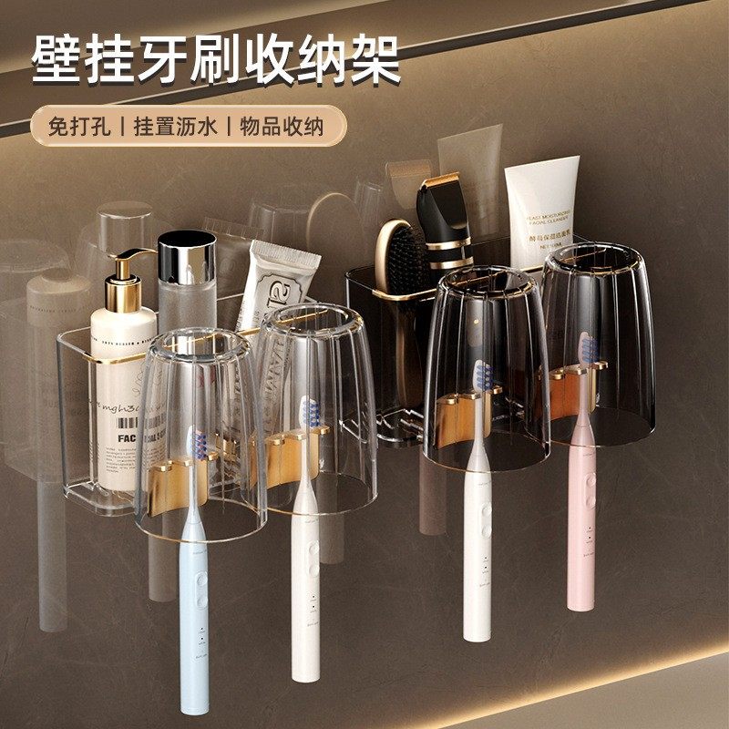 PET免打孔双人牙刷杯架壁挂式塑料牙杯置物架卫生间牙膏牙杯收纳