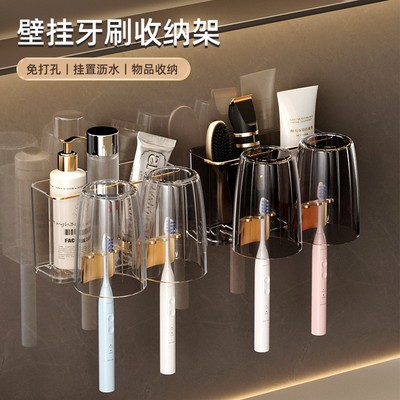 PET免打孔双人牙刷杯架壁挂式塑料牙杯置物架卫生间牙膏牙杯收纳