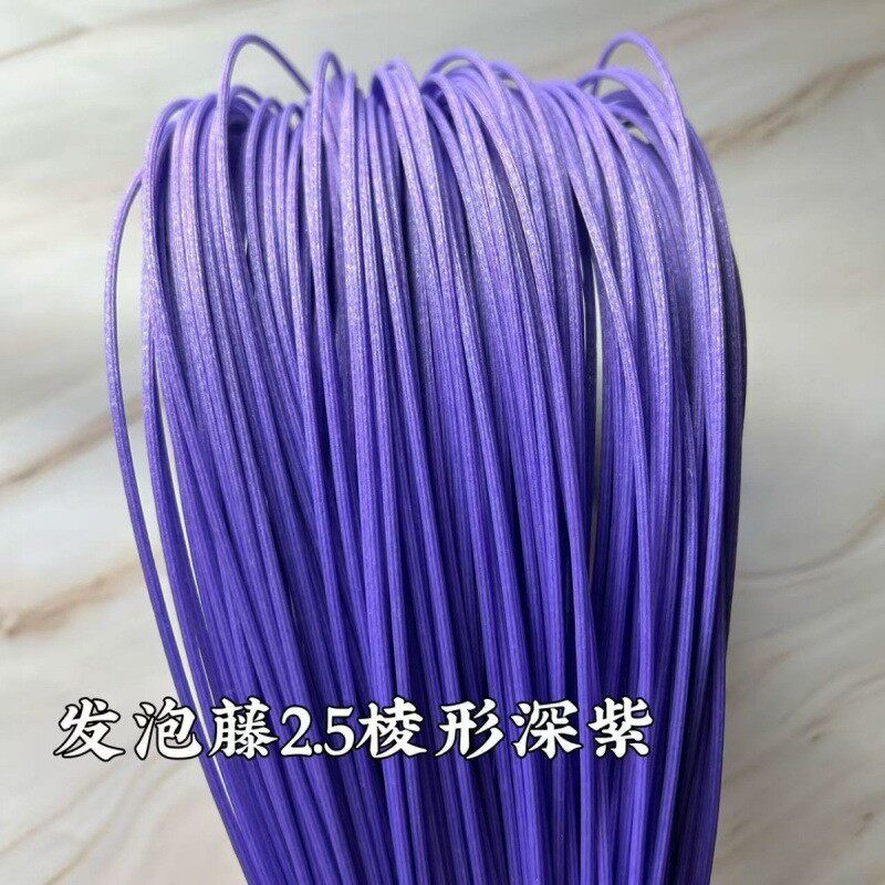 热卖2.5-3.0发泡藤条手工编织收纳DIY环保材料厂家直销 +零售