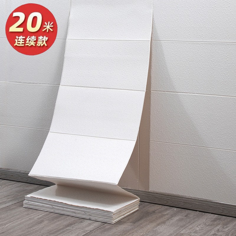 墙纸自粘卧室温馨吊顶天花板泡沫3d立体墙贴纸防水防潮背景墙装饰