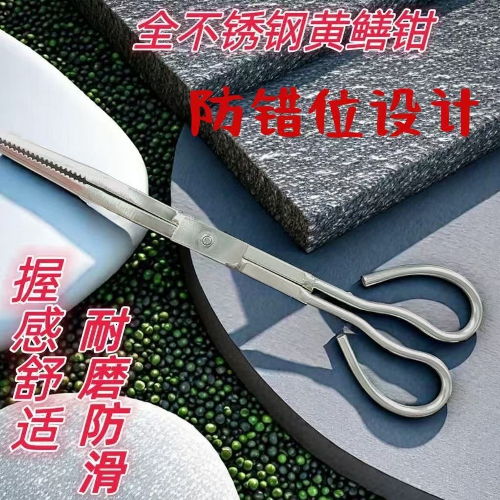 防错位不锈钢实心黄鳝夹子防滑防脱赶海多功能控鱼夹泥鳅螃蟹用品