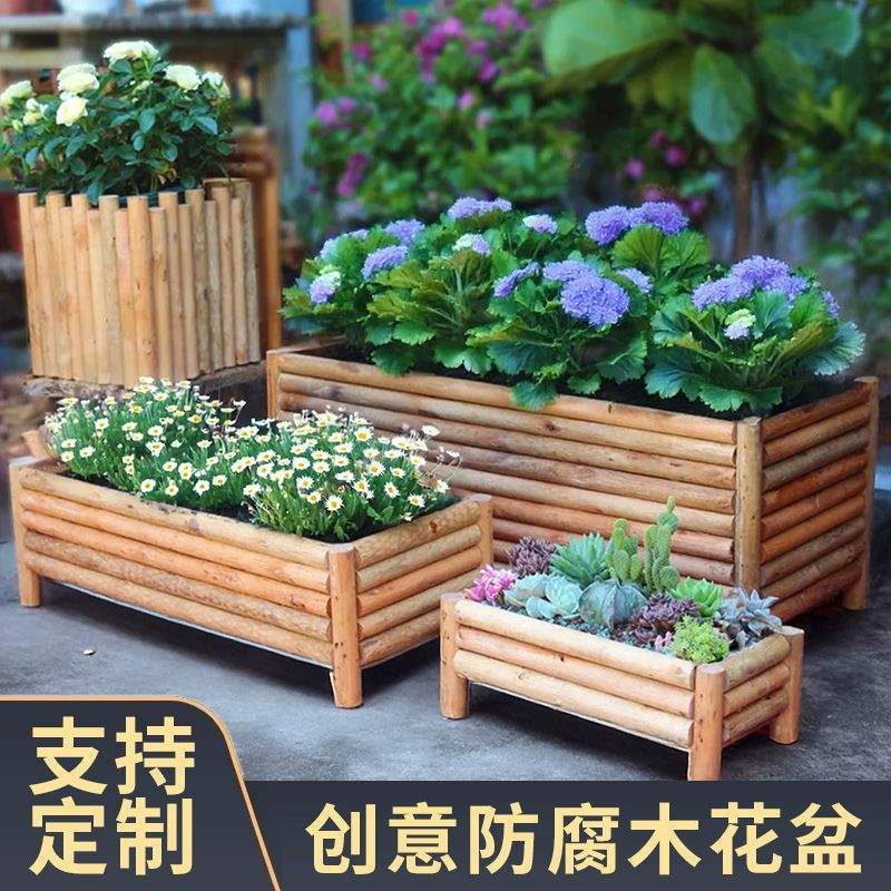 创意实木花盆防腐木花箱栅栏户室外田园多肉阳台花盆菜盆花槽