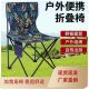 户外折叠椅露营便捷便携休闲凳子成人火车沙滩板凳野外装 备轻便