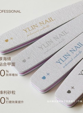 海绵加厚无敌美甲ylin耐磨搓新品省力耐磨条搓斑马专业