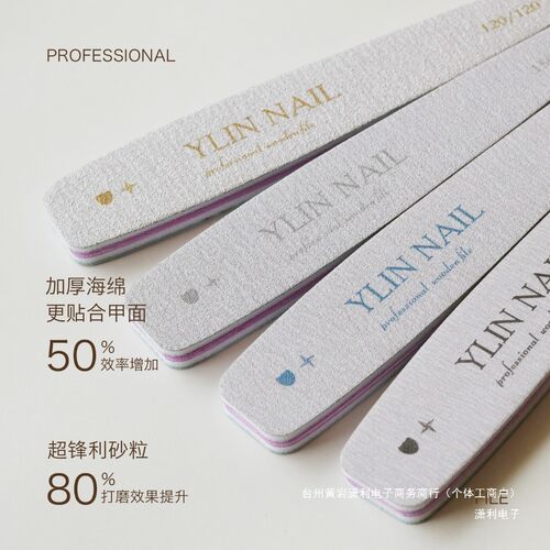 海绵加厚无敌美甲ylin耐磨搓新品省力耐磨条搓斑马专业