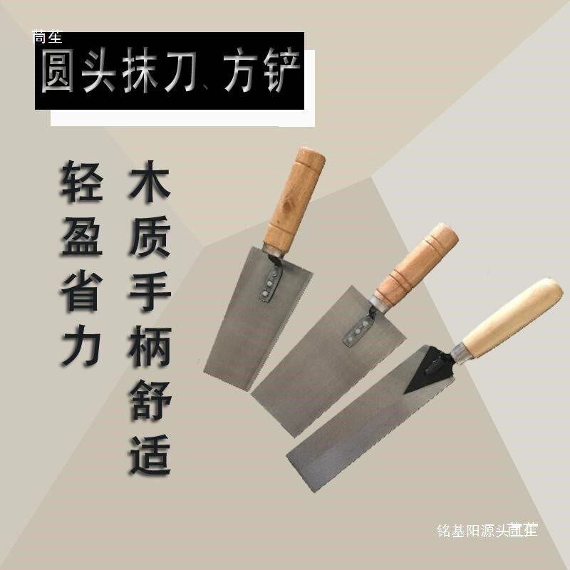 工润工假山工具木柄尖头抹子抹灰刀水泥小抹刀雕刻刀泥塑刮刀泥铲