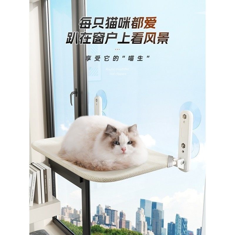 猫吊床爬架窗户窝宠物猫咪架子吸盘挂床玻璃悬挂式晒太阳神器
