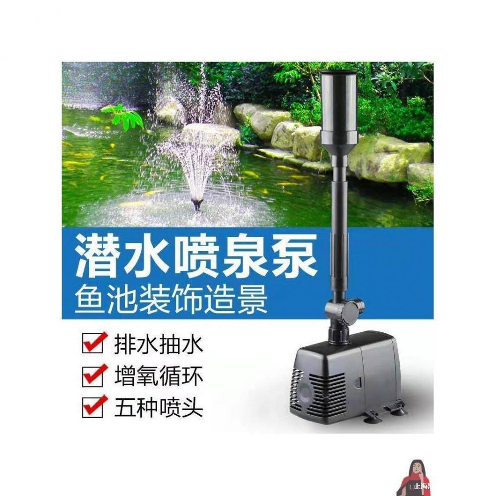 全套蘑菇喷泉水泵彩灯喷头循环增氧泵小型假山鱼池水池造景小喷泉