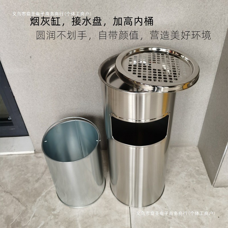 不锈钢吸烟垃圾桶酒店大堂户外烟灰缸一体分类商场公共场合带内桶图片