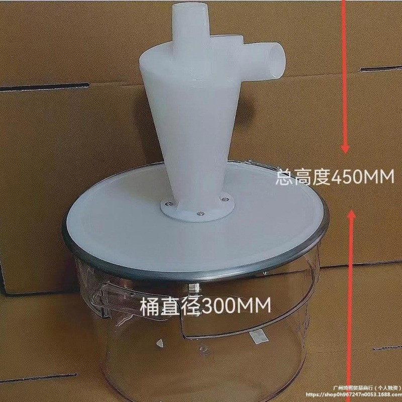 小型旋风分离器集尘器腻子粉打磨吸尘收集桶除尘贵金属粉尘回收器