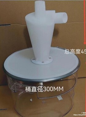 小型旋风分离器集尘器腻子粉打磨吸尘收集桶除尘贵金属粉尘回收器
