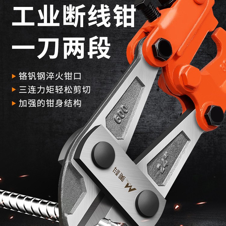 断线钳神器钢筋剪断钳剪铁丝钳子剪钢筋铁链剪断器剪锁破坏钳大力