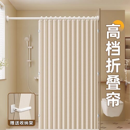 浴室高档折叠浴帘免打孔卫生间干湿分离隔断洗澡防水防霉淋浴帘子