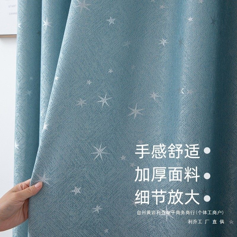 窗帘简约现代成品清货遮光2025新款客厅卧室遮阳加厚布料通用绢花