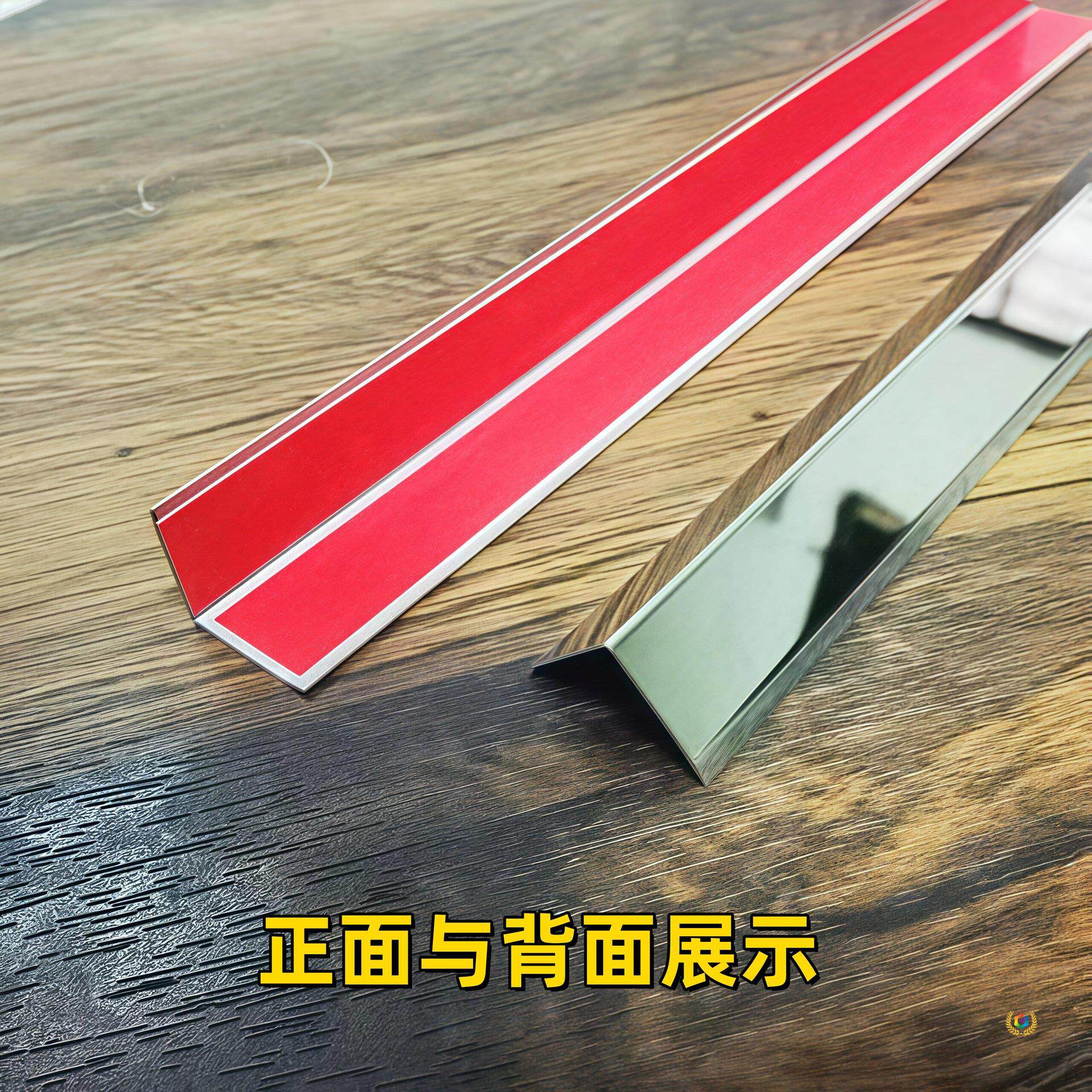 ∈不锈钢瓷砖收口条墙角保护条地板收边条防撞护角条装饰金属条自