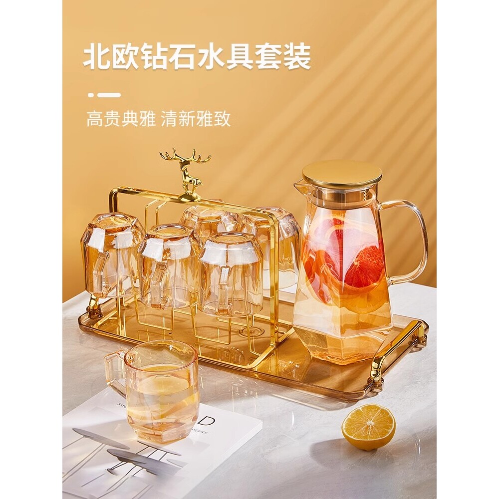 感玻璃冷水壶家用耐高温喝水杯子套装大容量凉水壶钻石泡茶壶