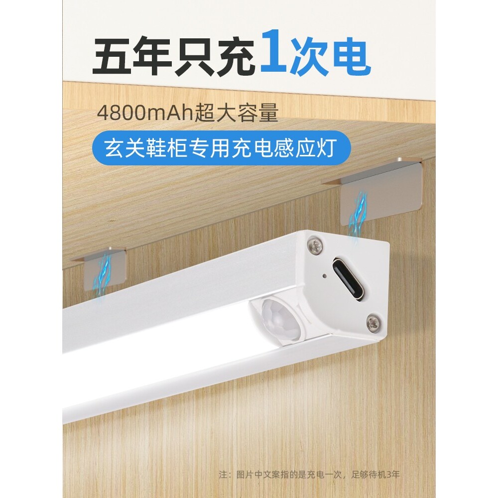 灯带自粘感应无线入户门人来即亮酒柜玄关鞋柜充电磁吸直角灯条